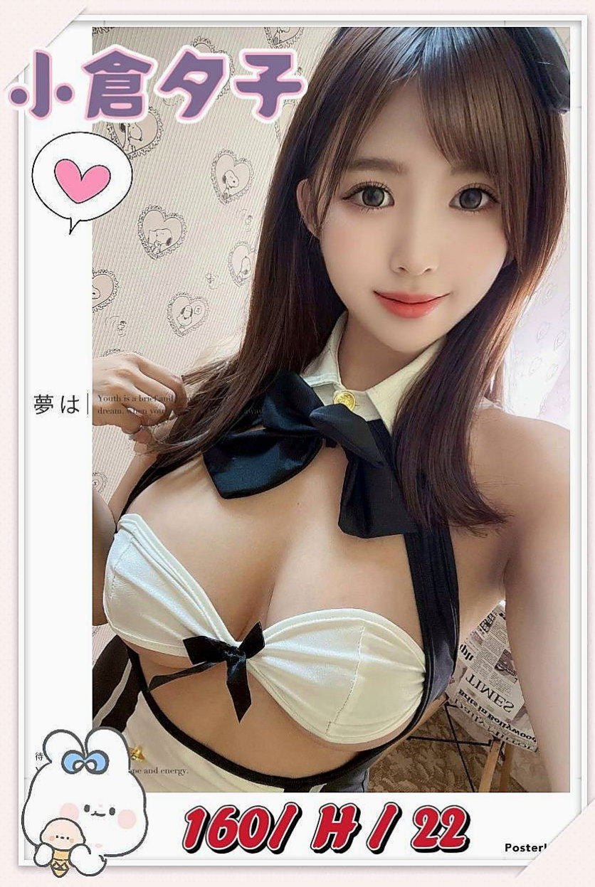 楠西外叫推薦 - 祥祥（美妝店老闆娘 / 170cm / 55kg / D罩杯 / 19歲）內心悶騷 很想要 淫蕩 尺度玩很大 小穴粉嫩~ 私處乾淨 還有一股香味